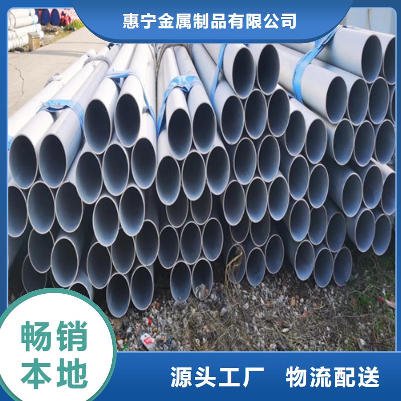 [惠宁]定制（316L不锈钢焊管）_优质厂家