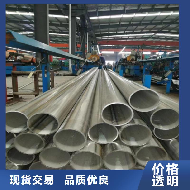 现货满足大量采购《惠宁》 不锈钢焊管优质材料厂家直销