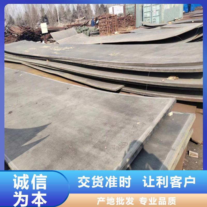 2205不銹鋼復合板供應商