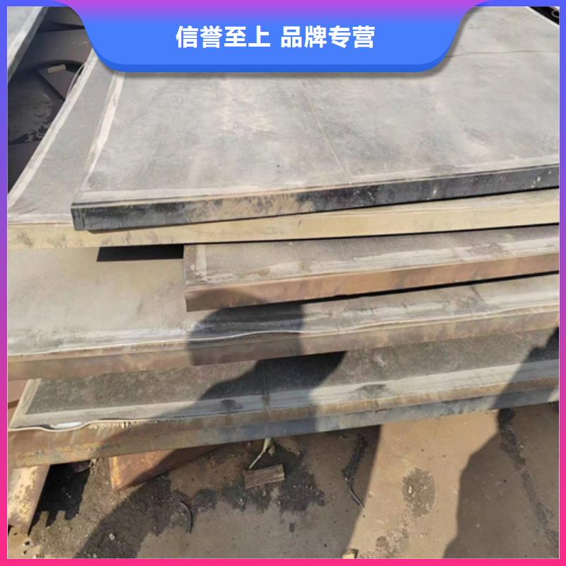 熱軋不銹鋼復合板供應商