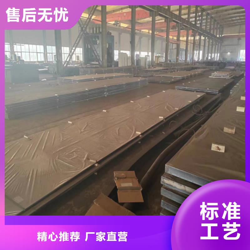 2507不銹鋼復合板廠家