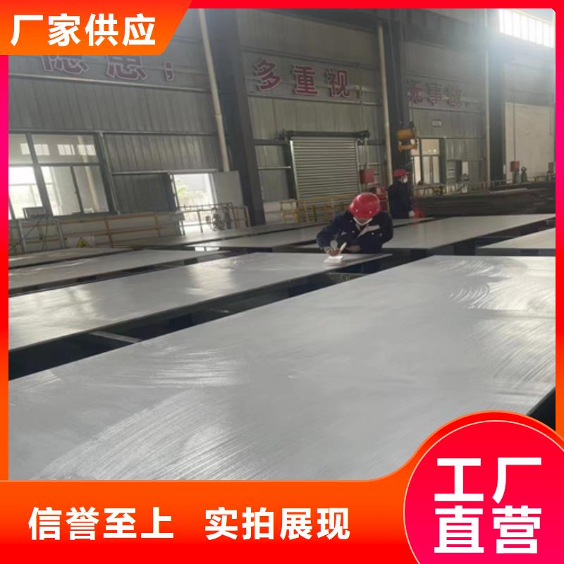 不銹鋼復合板廠家擁有先進的設備