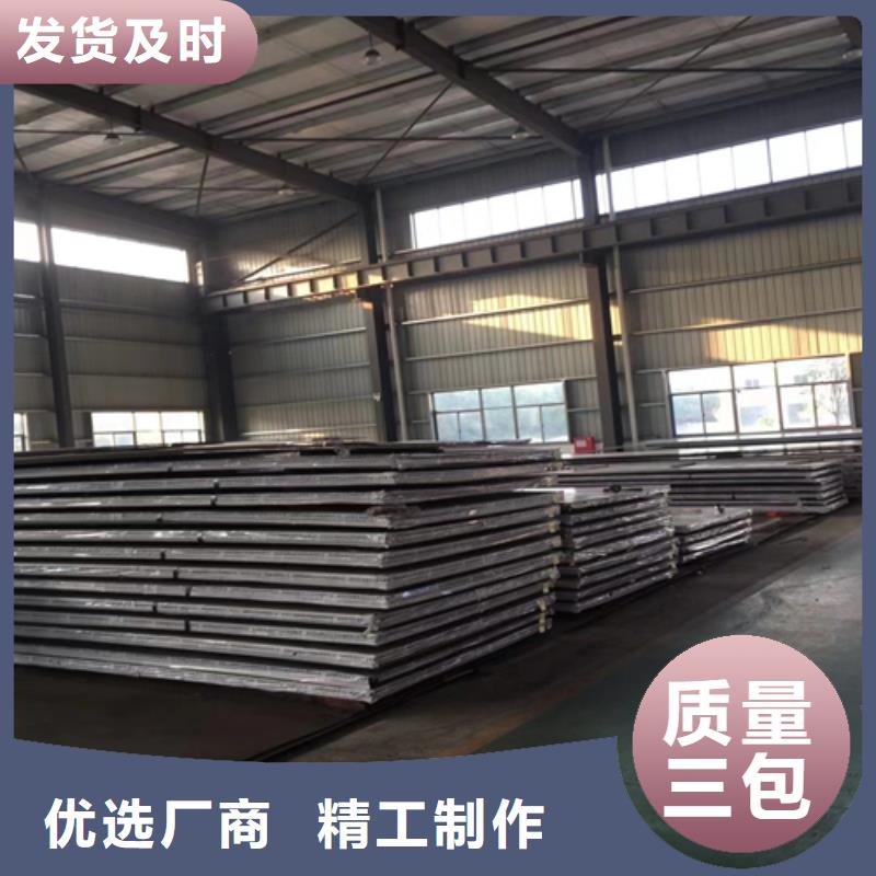 爆炸不銹鋼復合板脫硫塔