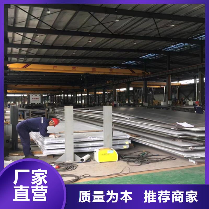 316L不銹鋼復合板任意規格定做