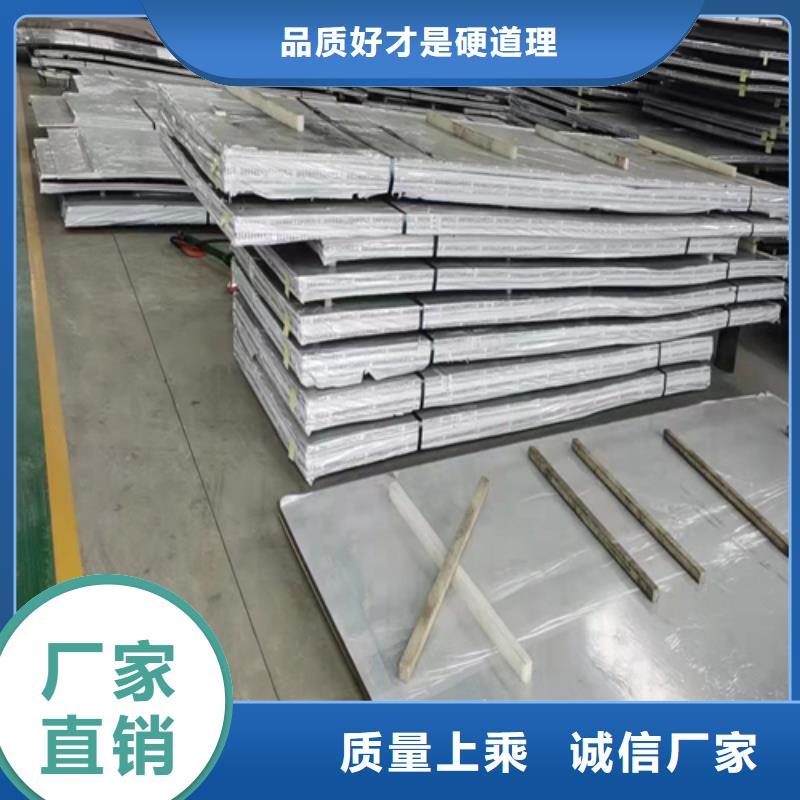 2205不銹鋼復合板電站專用