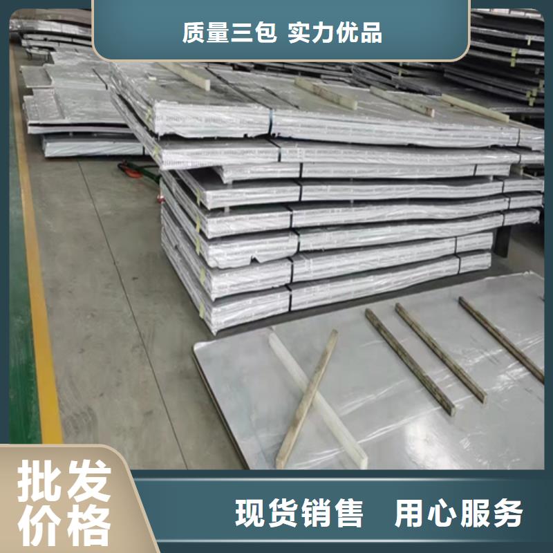 不銹鋼復合板廠家擁有先進的設備