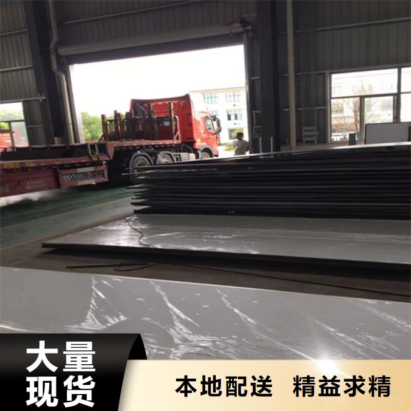 2205不銹鋼復合板電站專用
