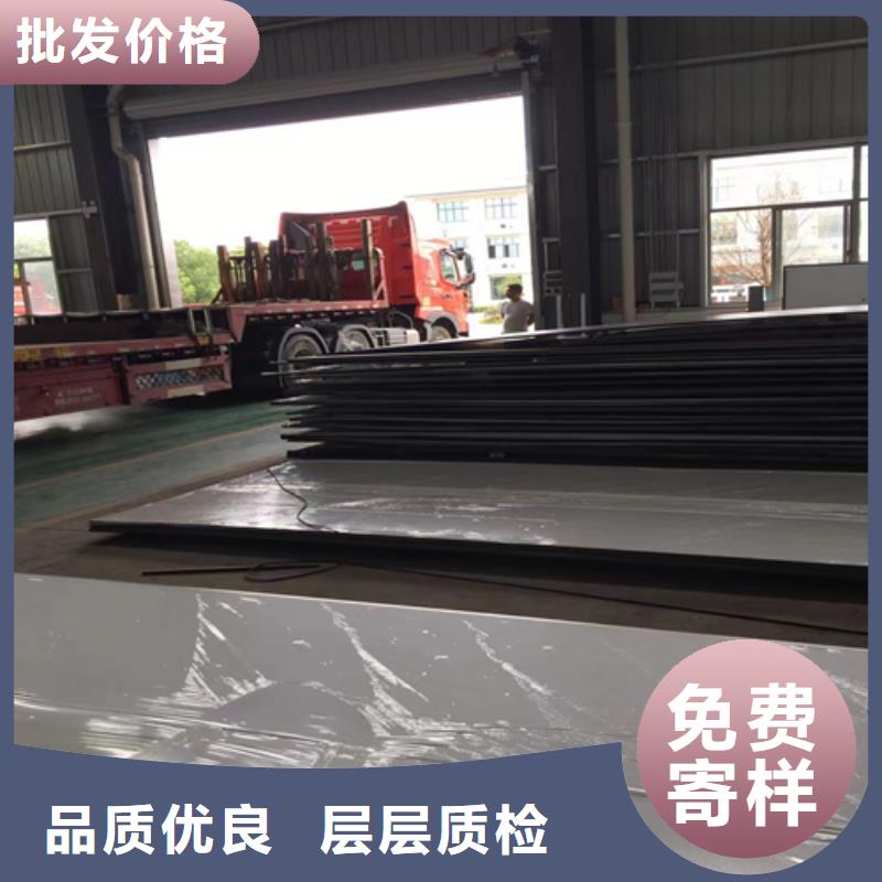 不銹鋼復(fù)合板工藝成熟
