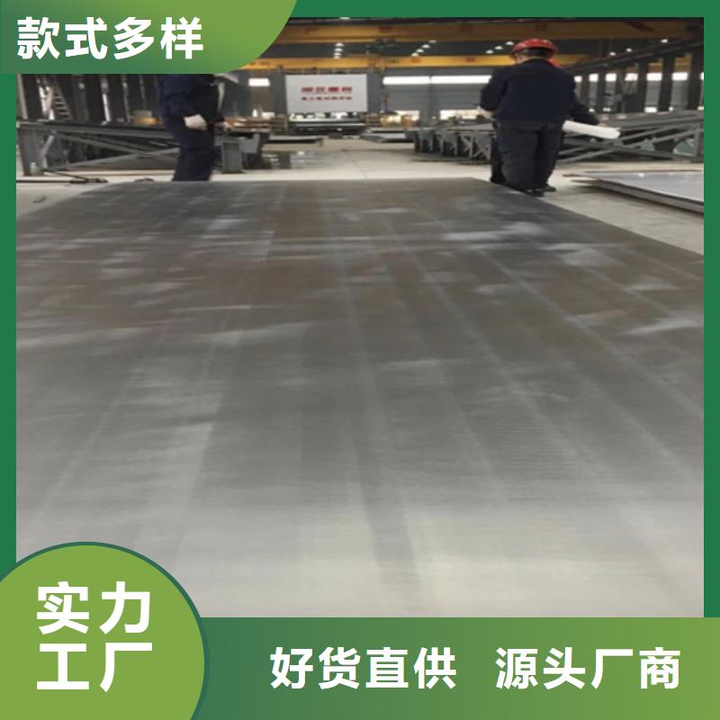 不銹鋼復合板-除渣機配件廠家銷售