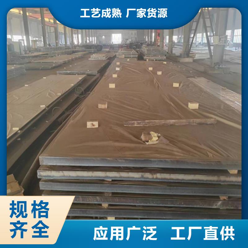 熱軋不銹鋼復合板供應商