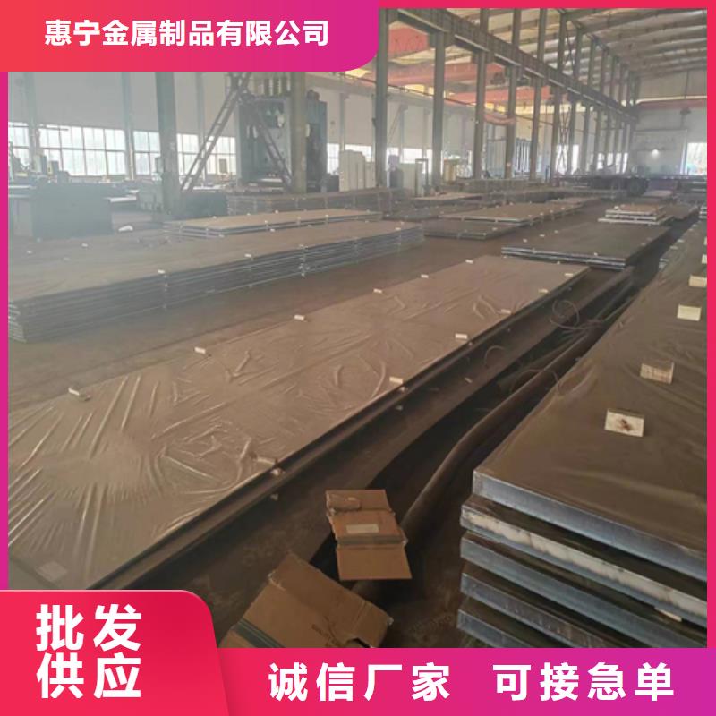 不銹鋼復合板廠家擁有先進的設備
