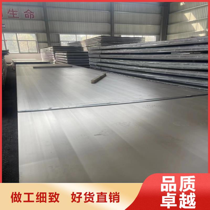 2507不銹鋼復合板廠家