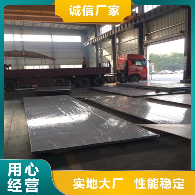 2507不銹鋼復合板廠家