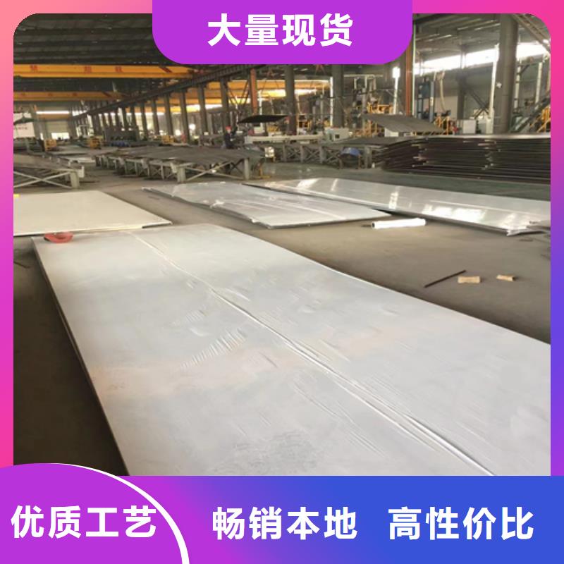 不銹鋼復合板304不銹鋼復合板工廠價格