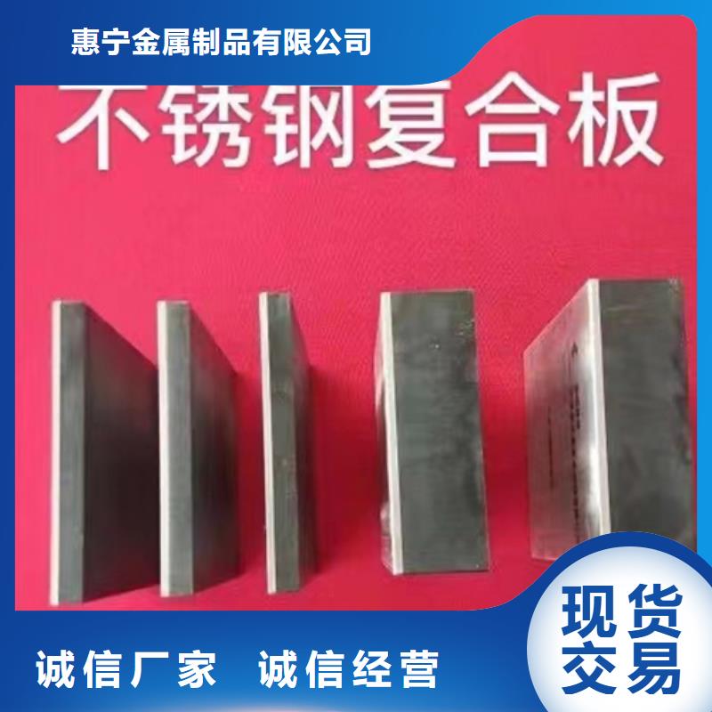 荆州附近钛复合钢板专业配送