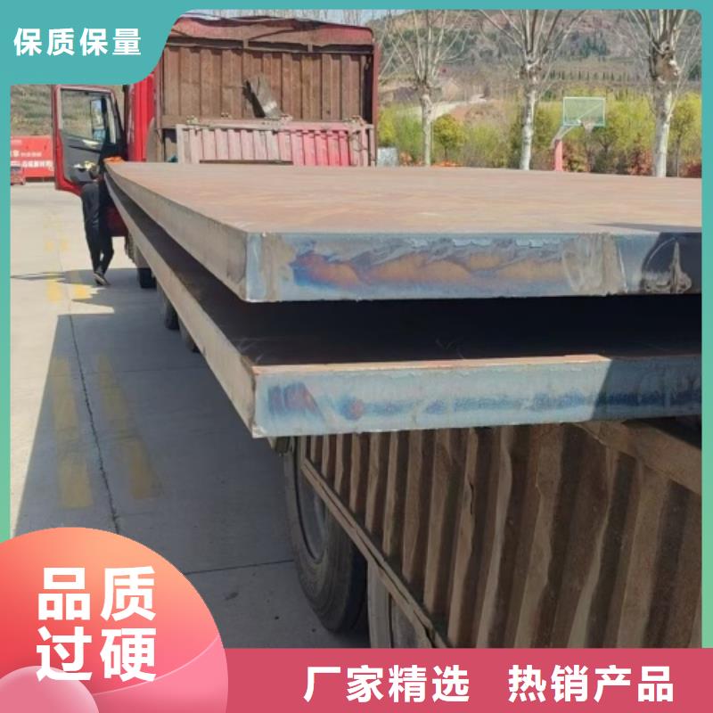 316L不銹鋼復合板任意規格定做