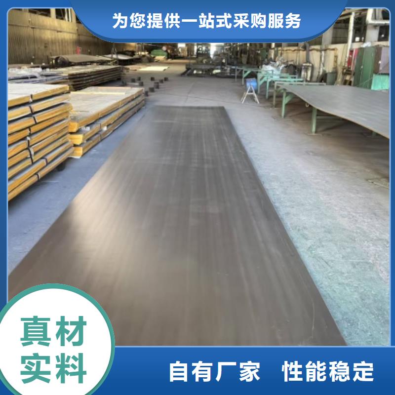 2205不銹鋼復合板供應商