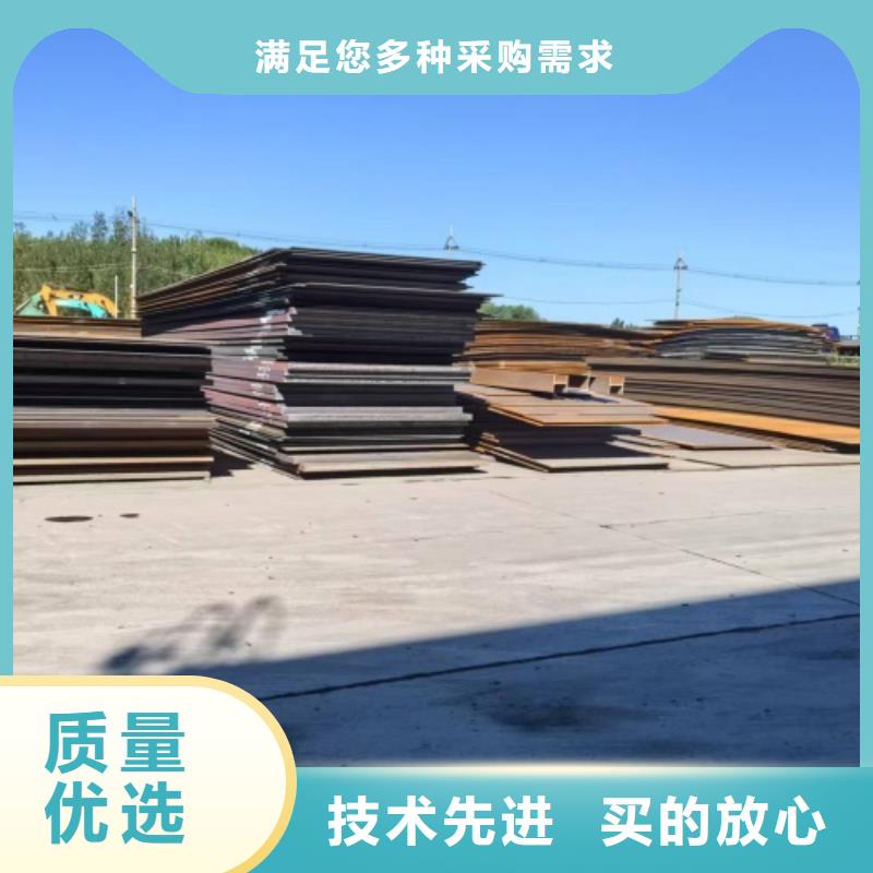 不銹鋼復合板供應商