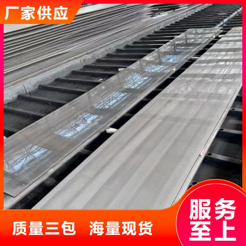 不銹鋼復合板源頭實體廠商