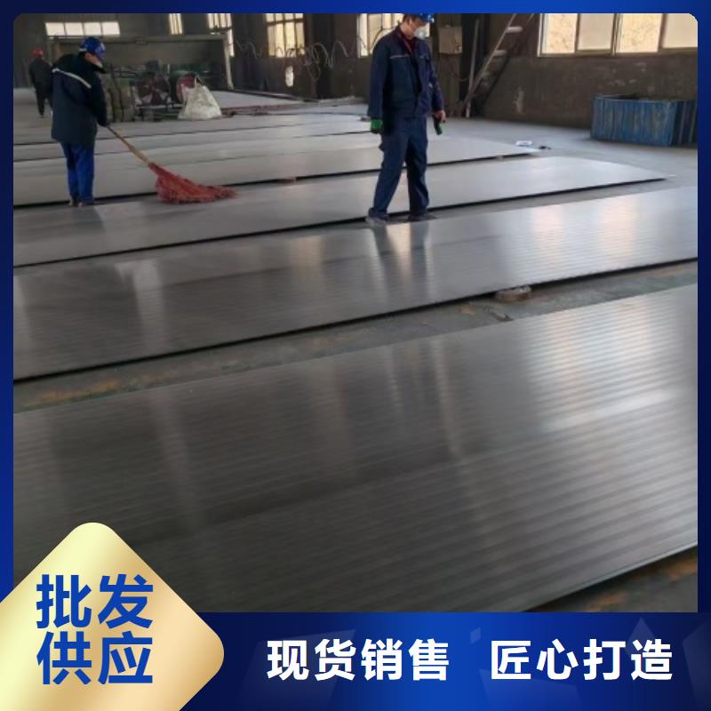 不銹鋼復合板供應商