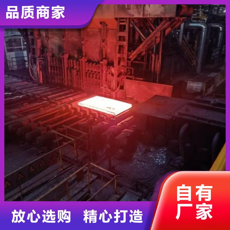 不銹鋼復合板【除渣機配件】多種規格庫存充足