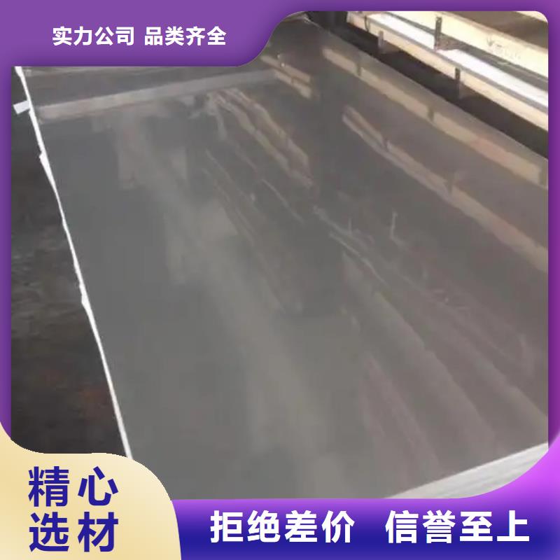 熱軋不銹鋼復合板供應商