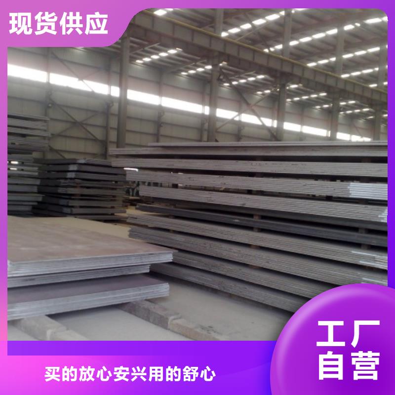 熱軋不銹鋼復(fù)合板非標(biāo)定做