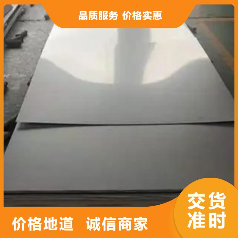 316L不銹鋼復合板任意規格定做