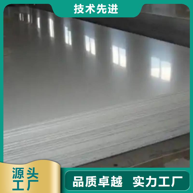 不銹鋼復合板源頭實體廠商