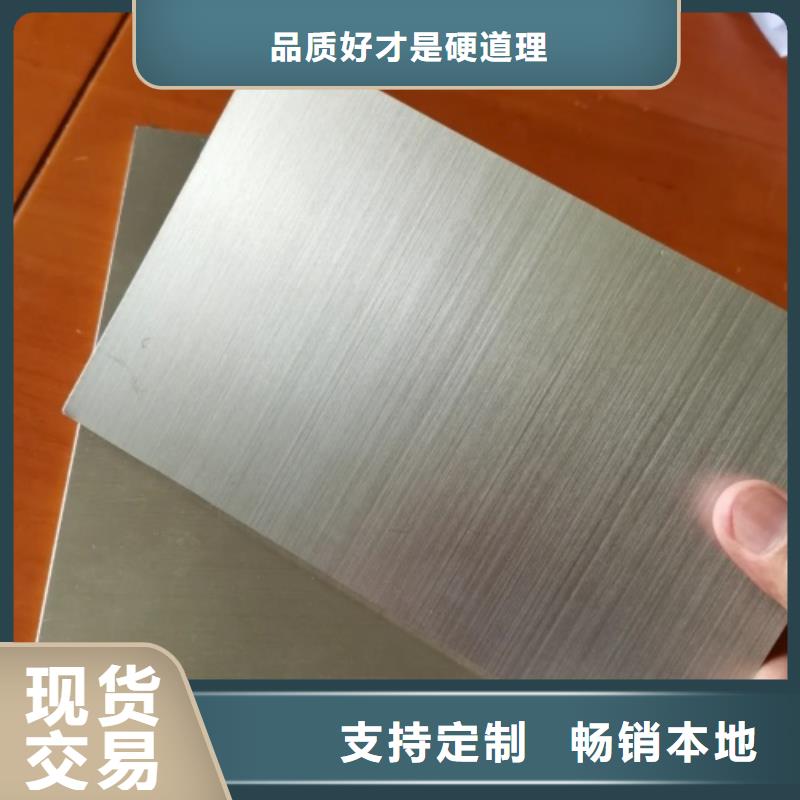 不銹鋼復合板304不銹鋼復合板工廠價格