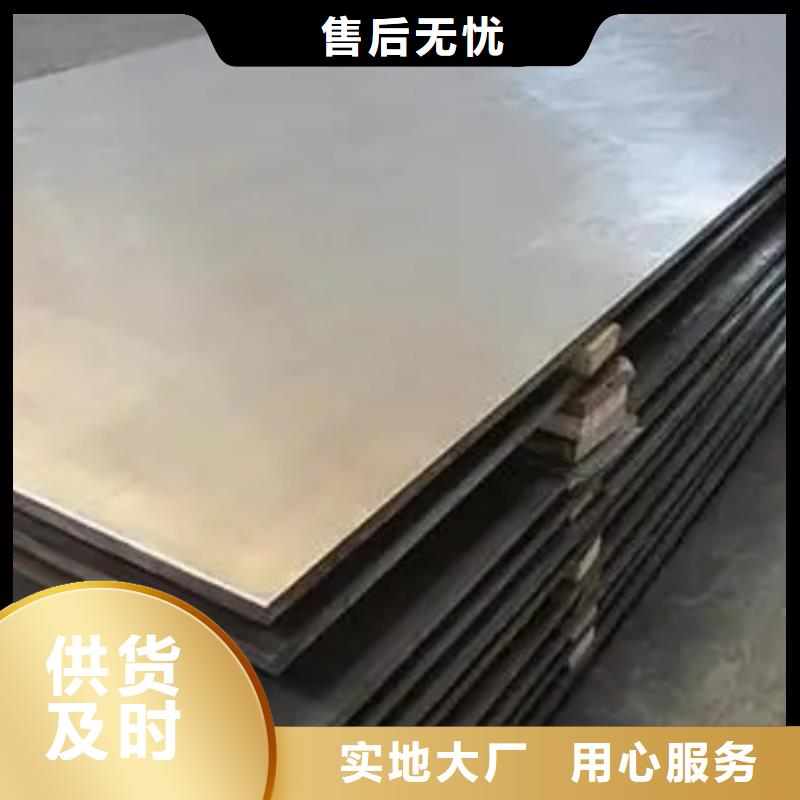 不銹鋼復合板不銹鋼焊管一致好評產(chǎn)品