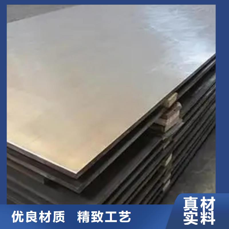 不銹鋼復合板供應商