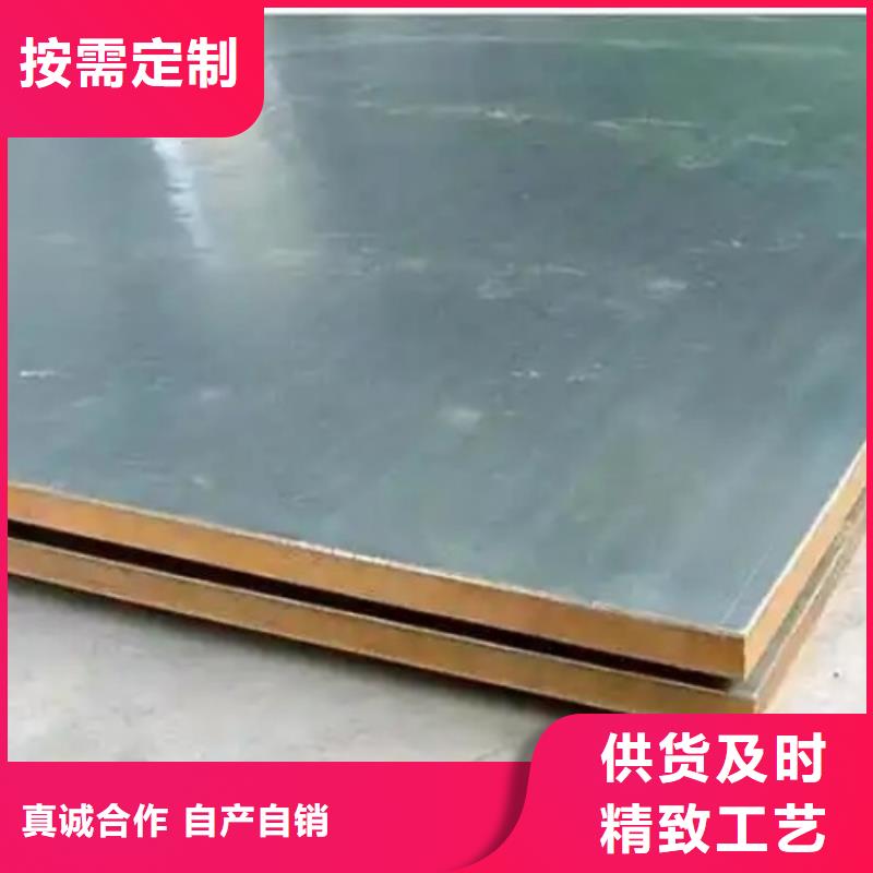 2507不銹鋼復合板廠家