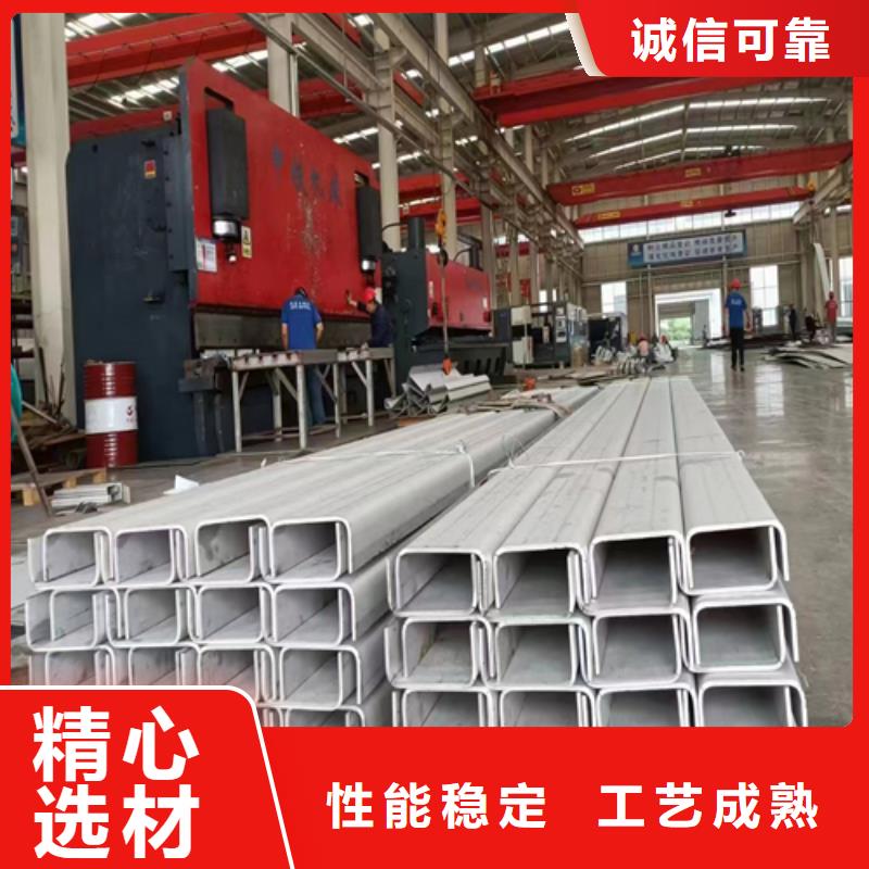 不銹鋼型材,【304不銹鋼復合板】實體廠家支持定制