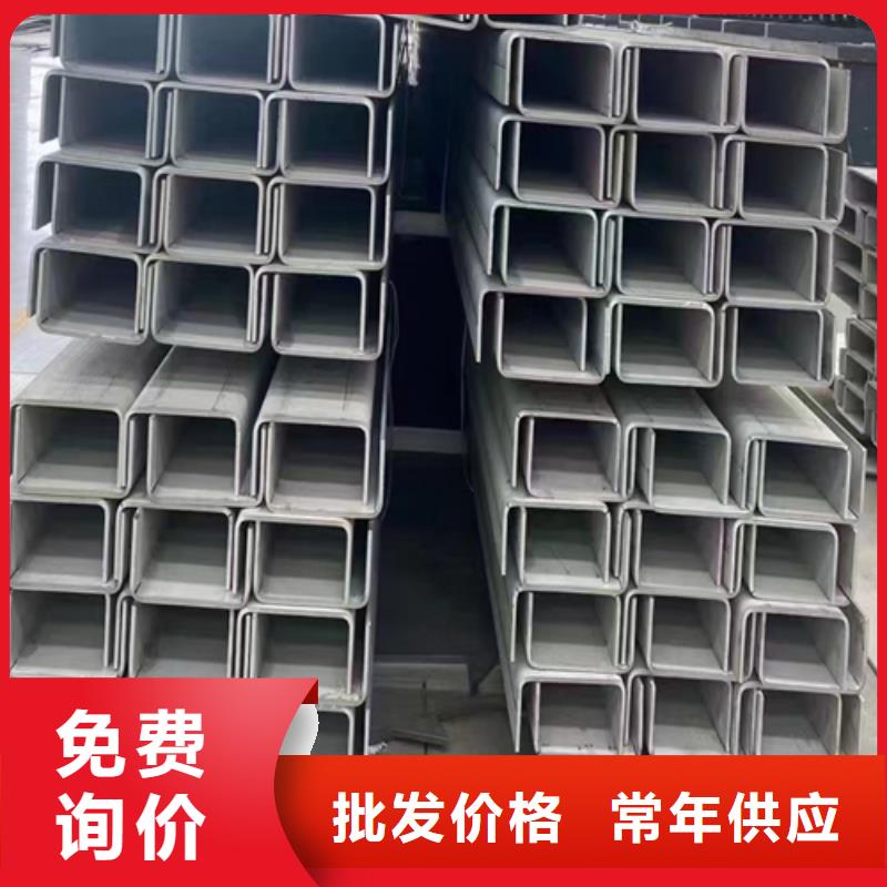 不銹鋼型材,201不銹鋼焊管精工細作品質優良