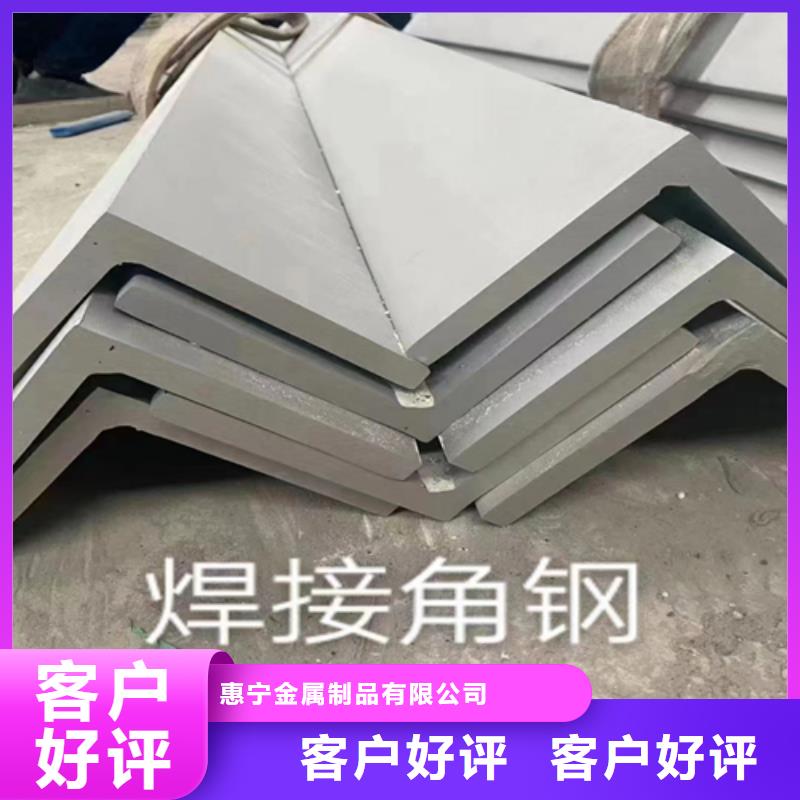 【不銹鋼型材】2520不銹鋼板材質量為本