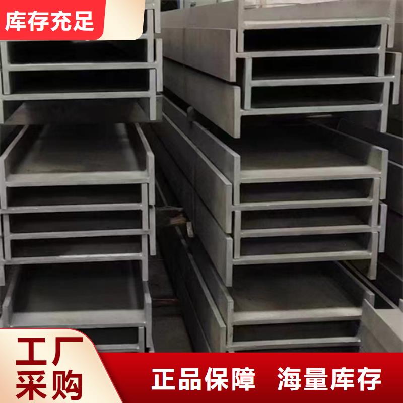 不銹鋼型材,【304不銹鋼復合板】實體廠家支持定制