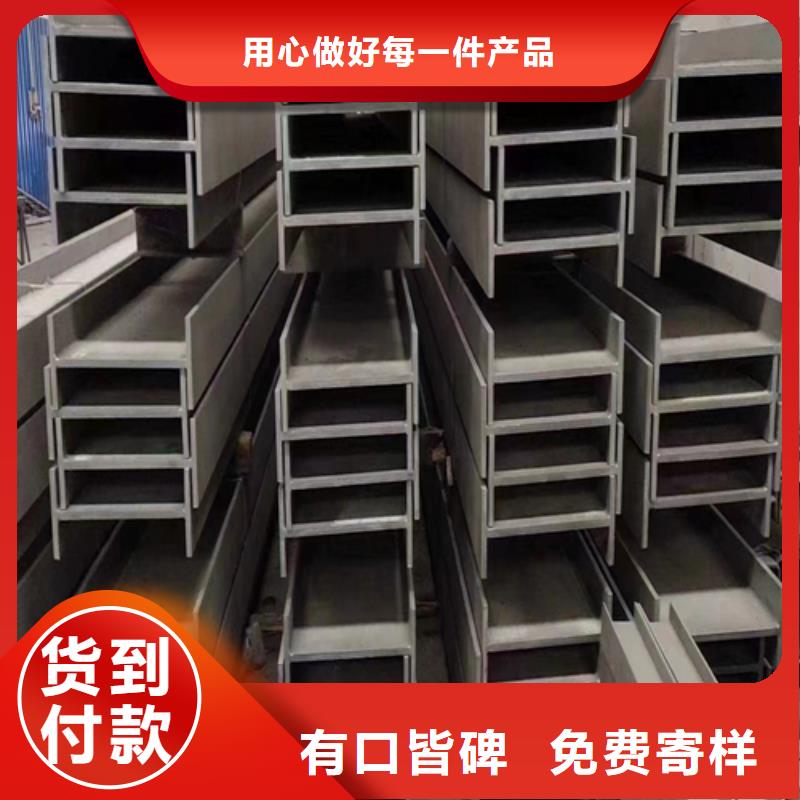 厂家新品<惠宁>310s不锈钢槽钢-310s不锈钢槽钢全国直销