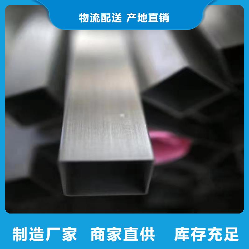 不銹鋼焊管-視頻-漯河|鶴壁|商丘|許昌不銹鋼焊管價格低-惠寧金屬制品(河南省分公司)