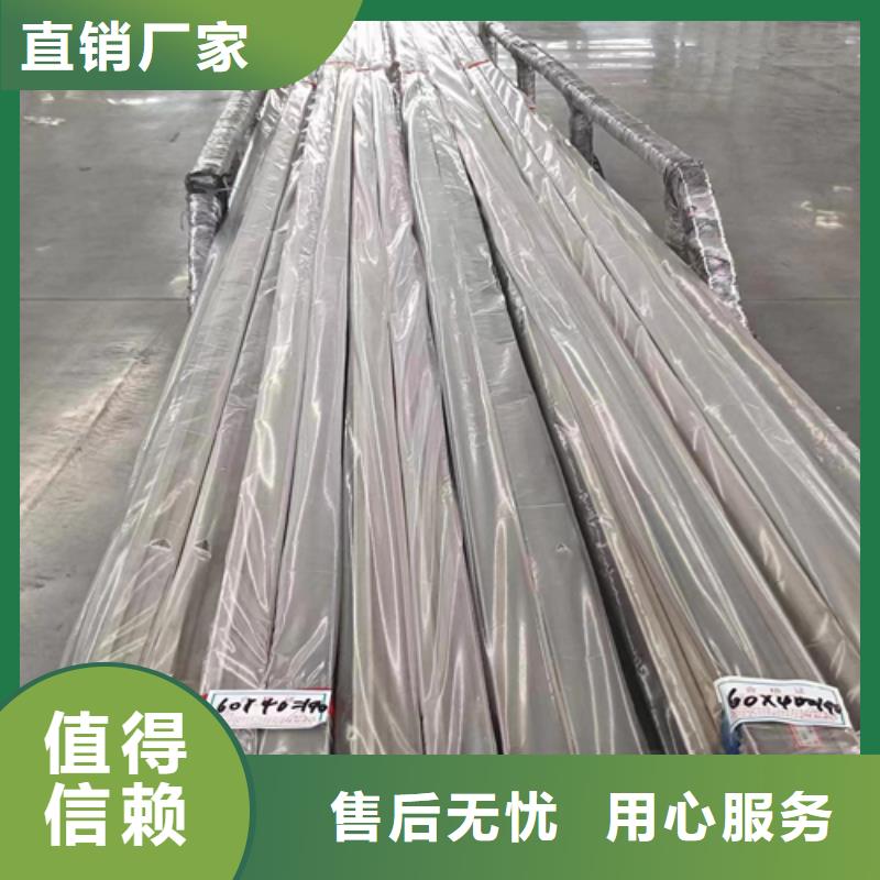 不銹鋼方管,304不銹鋼復合板海量貨源