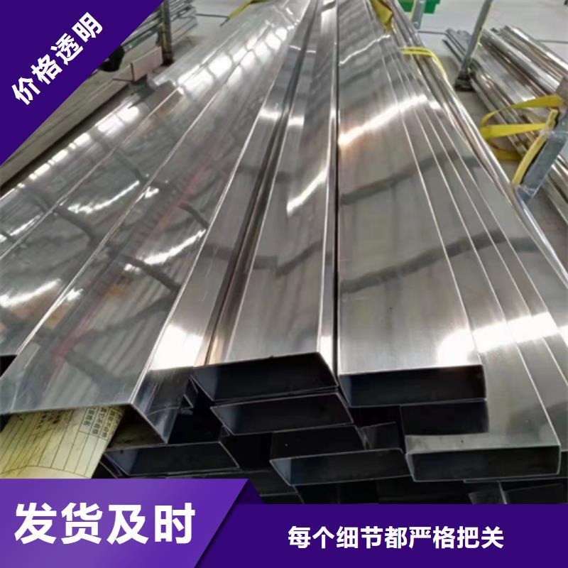 不銹鋼方管【除渣機(jī)配件】質(zhì)量好