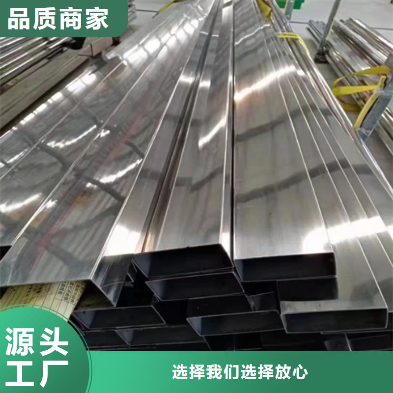 不銹鋼方管不銹鋼焊管一站式供應廠家