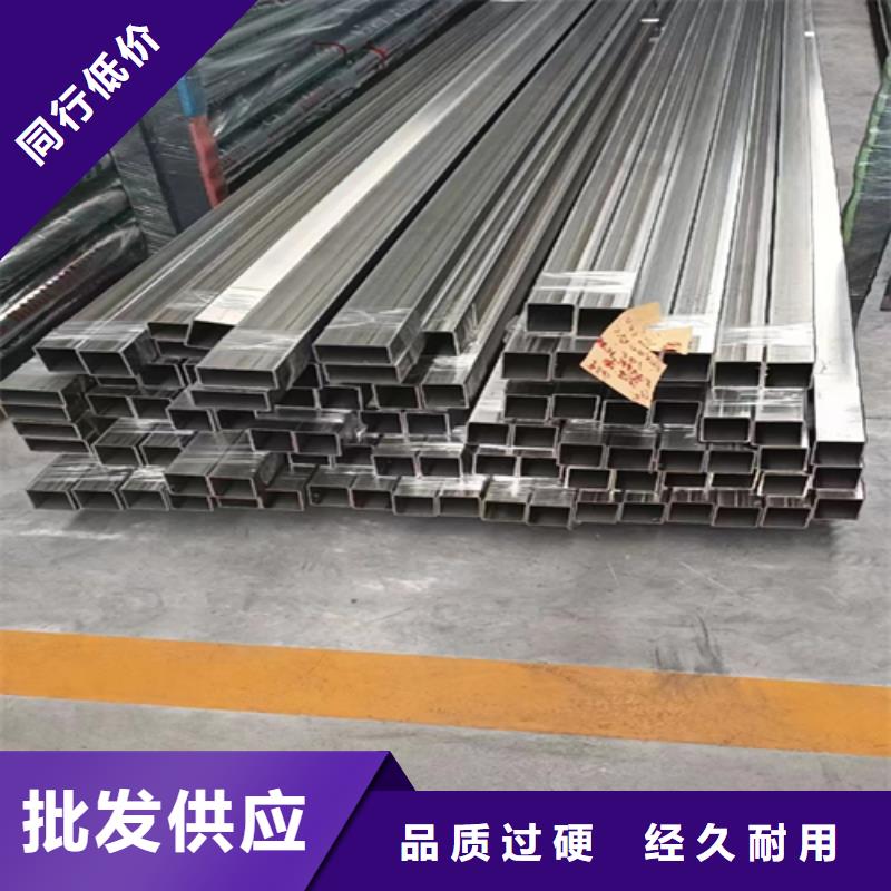 不銹鋼方管,304不銹鋼復(fù)合板海量貨源