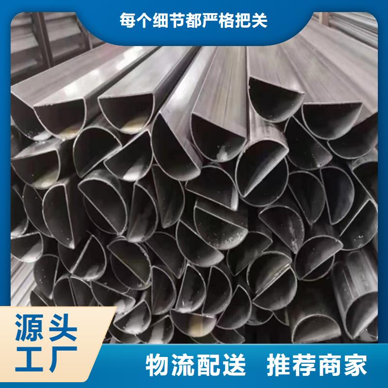 不銹鋼方管不銹鋼復合板為您提供一站式采購服務