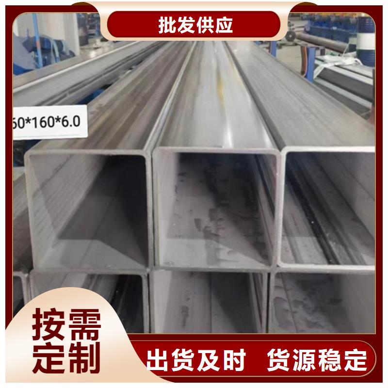不銹鋼方管,304不銹鋼復合板海量貨源