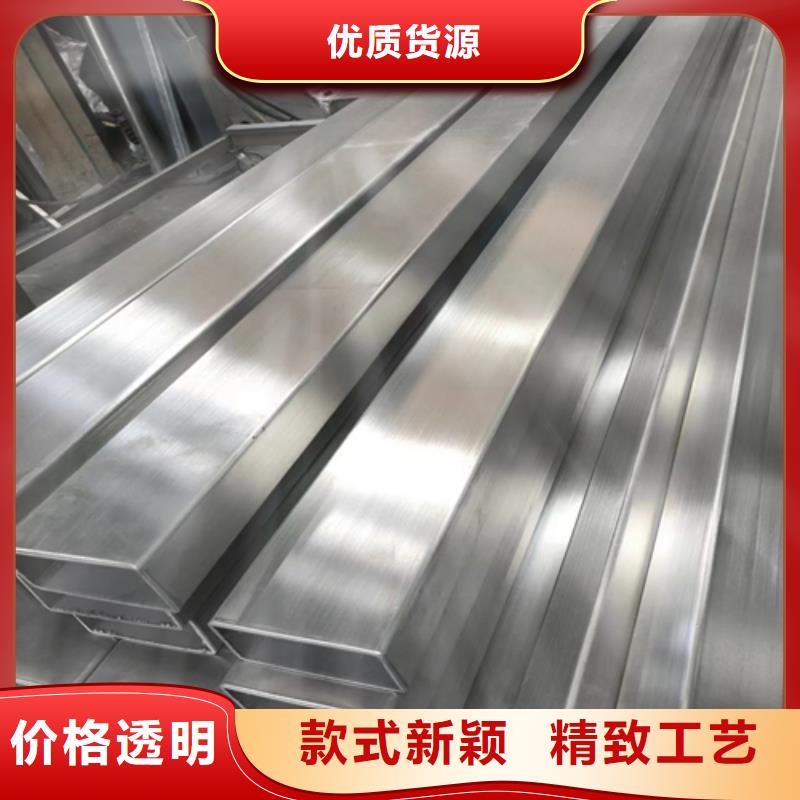 不銹鋼方管不銹鋼焊管一站式供應(yīng)廠家