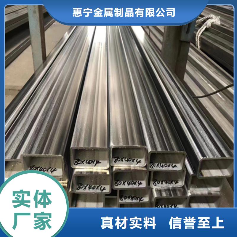 不銹鋼方管,304不銹鋼復(fù)合板海量貨源