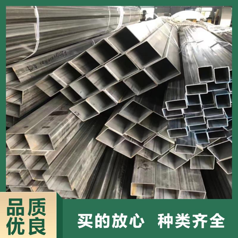 不銹鋼焊管-視頻-漯河|鶴壁|商丘|許昌不銹鋼焊管價格低-惠寧金屬制品(河南省分公司)