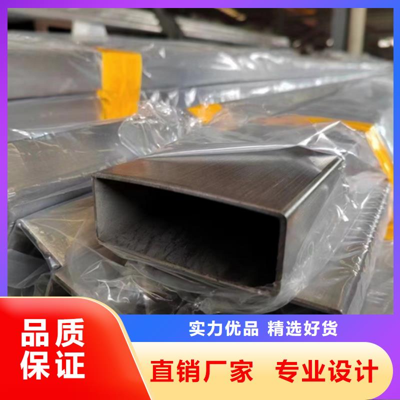 不銹鋼方管,304不銹鋼復(fù)合板海量貨源