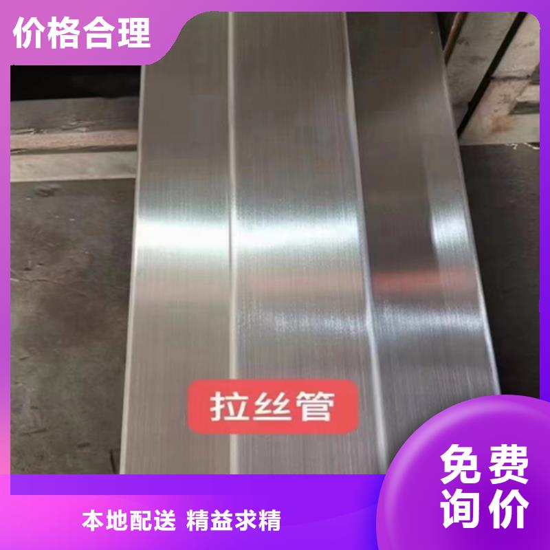 不銹鋼方管-不銹鋼板專注生產(chǎn)N年